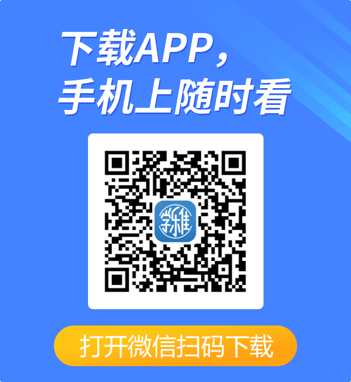 学乐佳app下载