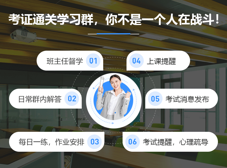 会计考证学习